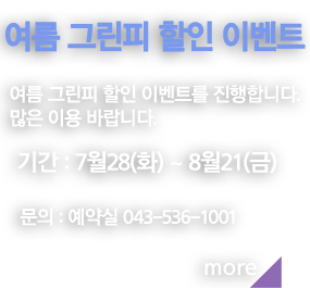 위약